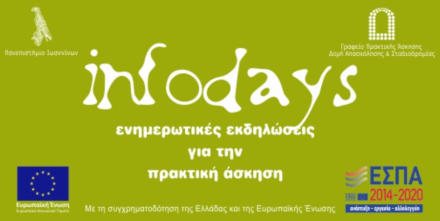 infodays