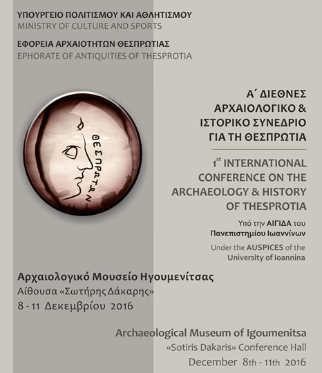 a-diethnes-arhaiologiko-kai-istoriko-synedrio-photo