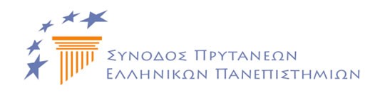 synodos-prytanewn-ellinikon-panepistimion