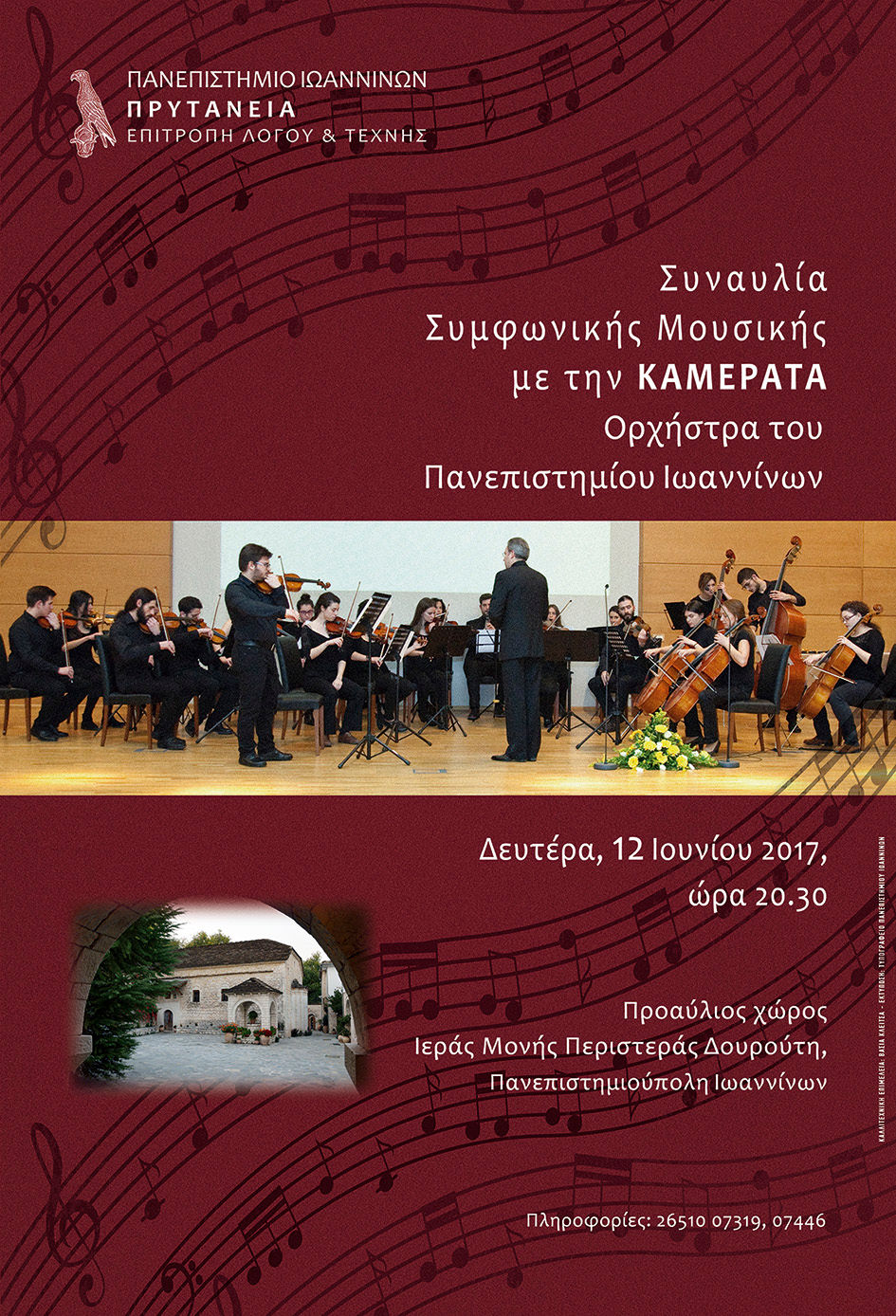 Synaylia-Kamerata-06-2017-Afisa