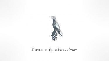 logo_uoi_featured_c2 Λογότυπο Πανεπιστημίου Ιωαννίνων