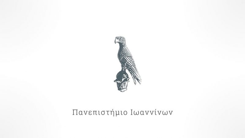 logo_uoi_featured_c2 Λογότυπο Πανεπιστημίου Ιωαννίνων