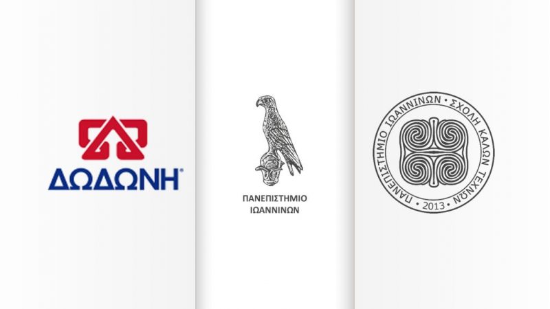 diagonismos-dodoni-feat