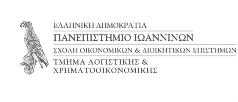-Χηματοοικονομικης-logo-feat