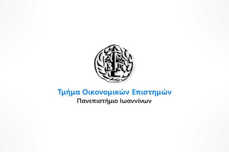 Τμήμα Οικονομικών Σπουδών (λογότυπο)