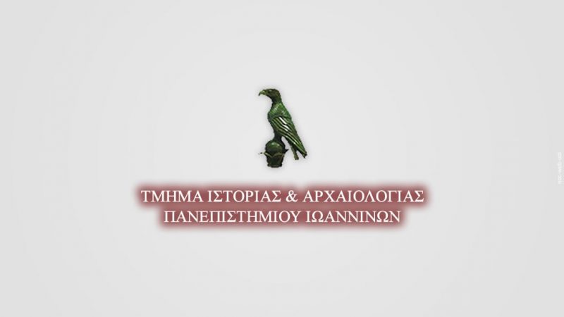 logo-uoi-hist-arch-feat