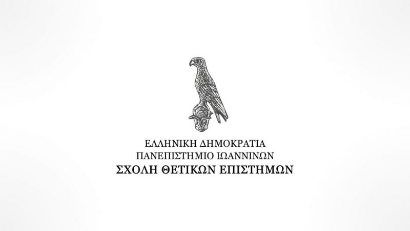 sciences-sthe-logo-featured-center