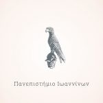 Λογότυπο Πανεπιστημίου Ιωαννίνων