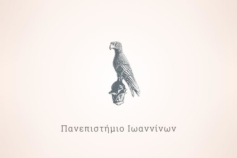 Λογότυπο Πανεπιστημίου Ιωαννίνων