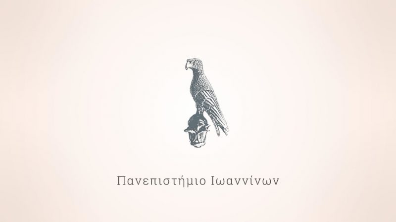 logo_uoi_featured_c2_or Λογότυπο Πανεπιστημίου Ιωαννίνων
