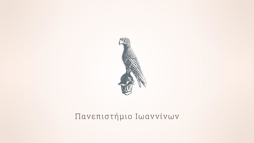 Λογότυπο Πανεπιστημίου Ιωαννίνων