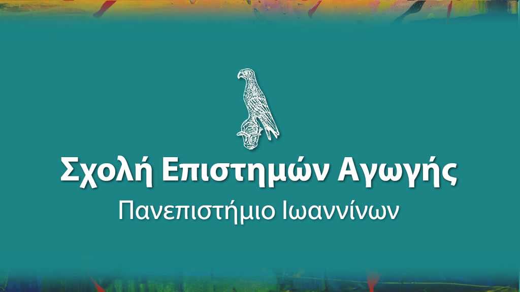 epistimon-agogis-logo-feat