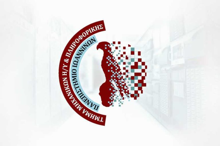 Λογότυπο Τμήματος Μηχανικών Ηλεκτρονικών Υπολογιστών και Πληροφορικής