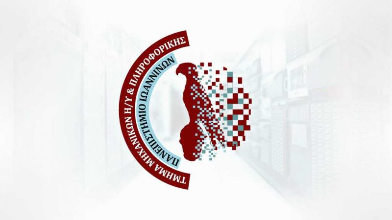 Λογότυπο Τμήματος Μηχανικών Ηλεκτρονικών Υπολογιστών και Πληροφορικής Λογότυπο Τμήματος Μηχανικών Ηλεκτρονικών Υπολογιστών και Πληροφορικής