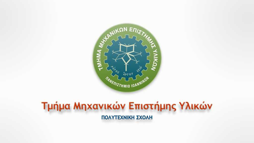 _logo_tmey-materials-feat