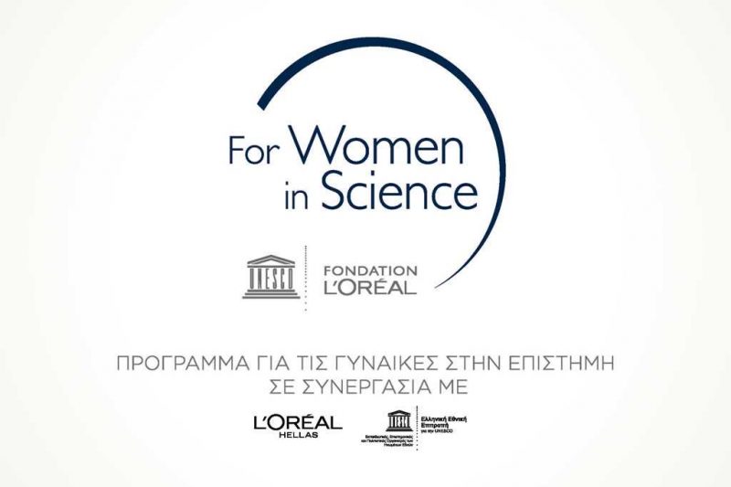 fwis-logo-for-women-in-science-feat
