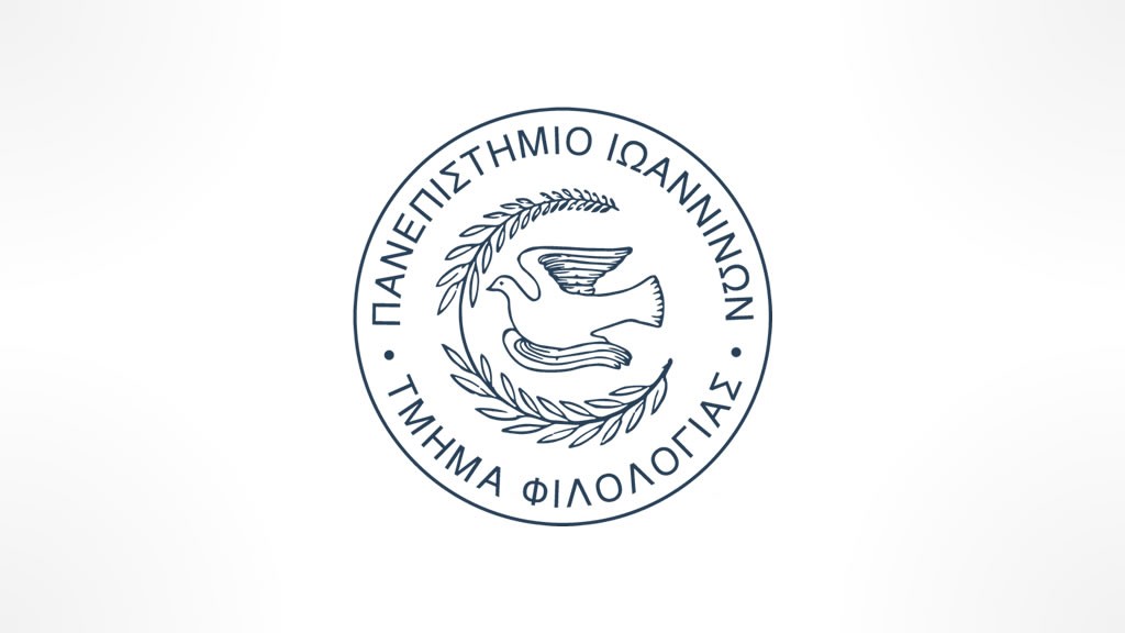 tmima_filologias_feat_logo