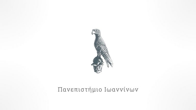 logo_uoi_featured_c2 Λογότυπο Πανεπιστημίου Ιωαννίνων