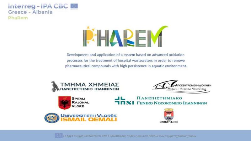 pharem-project-feat