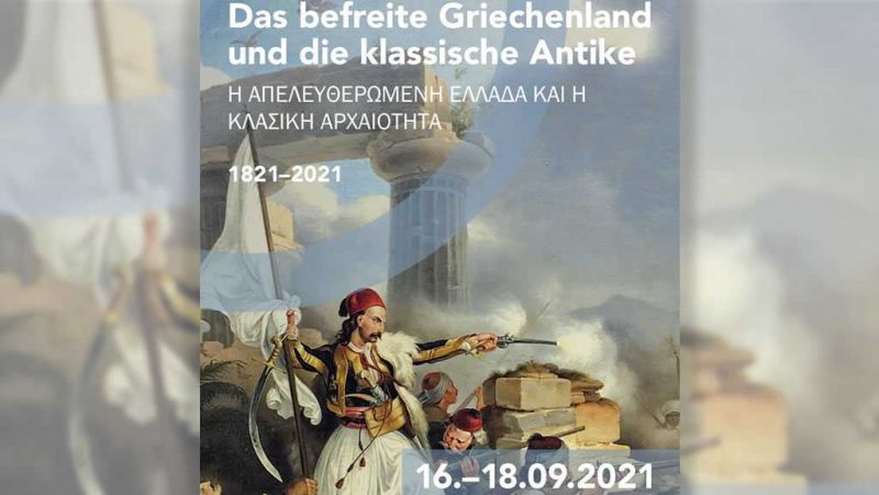 Symposium-Das-befreite-Griechenland-und-die-klassische-Antike
