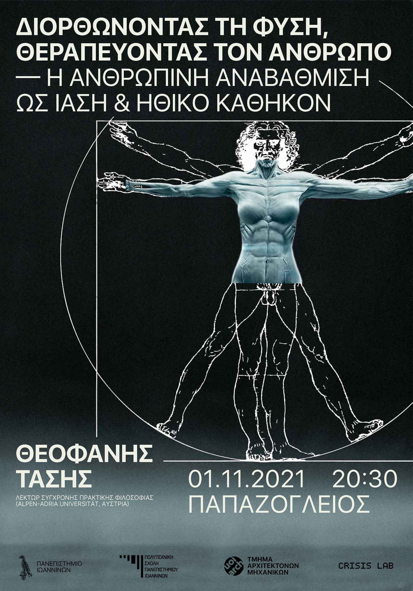 248705637_10166124993930436_7208592282834553228_n