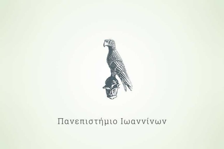 Λογότυπο Πανεπιστημίου Ιωαννίνων