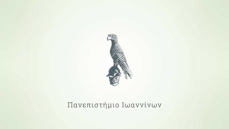logo_uoi_featured_c2_green Λογότυπο Πανεπιστημίου Ιωαννίνων