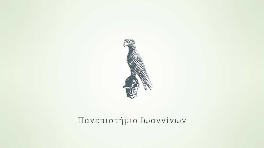 Λογότυπο Πανεπιστημίου Ιωαννίνων