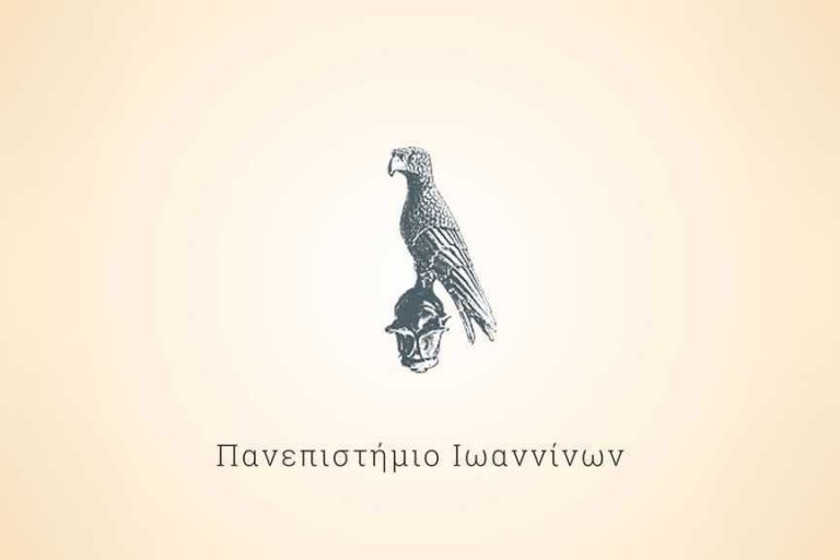 logo_uoi_featured_c2_yellow Λογότυπο Πανεπιστημίου Ιωαννίνων