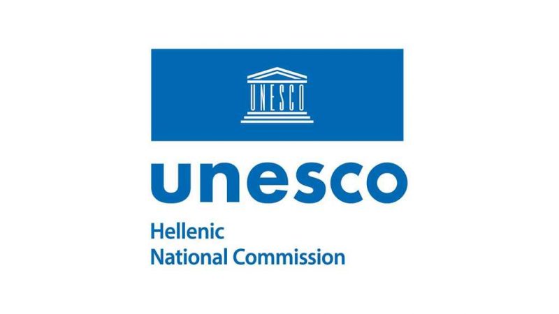 Hellenic National Commission for UNESCO logo feat