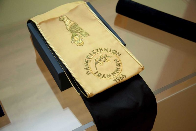 Επιτηβέννιο Πανεπιστημίου Ιωαννίνων