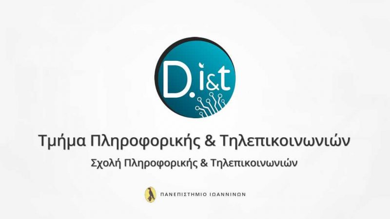 Τμήμα Πληροφορικής και Τηλεπικοινωνιών (.jpg) Λογότυπο Τμήματος Πληροφορικής και Τηλεπικοινωνιών