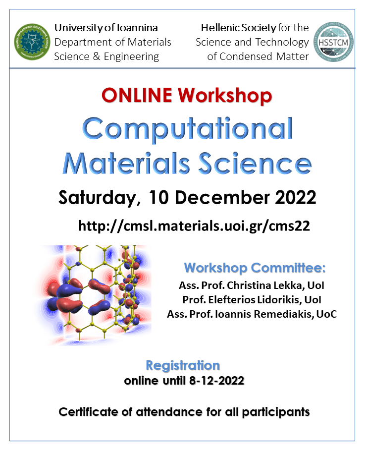 Online workshop on Computational Materials Science, Saturday 10 December 2022