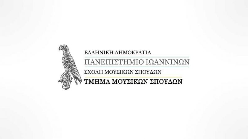 _logo-department-music-studies-feat Λογότυπο Τμήμα Μουσικώ Σπουδών