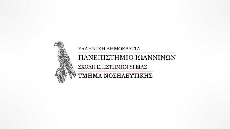 _logo-tmima-nosileytikis-nursing-feat