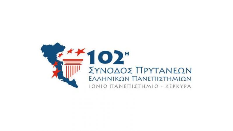 102i-synodos-prytaneon-kerkyra-2023-logo