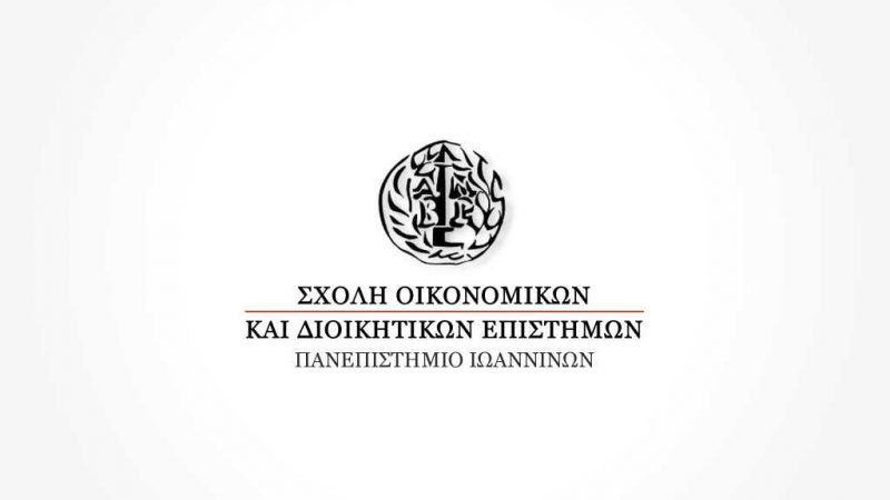 school-oikon-dioik-epistimon-sode-logo-feat