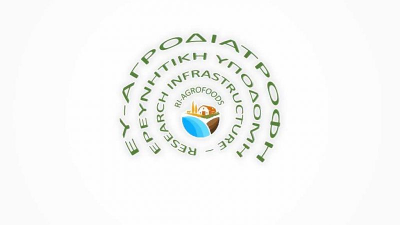 EY-Αγροδιατροφή Logo (.jpg)