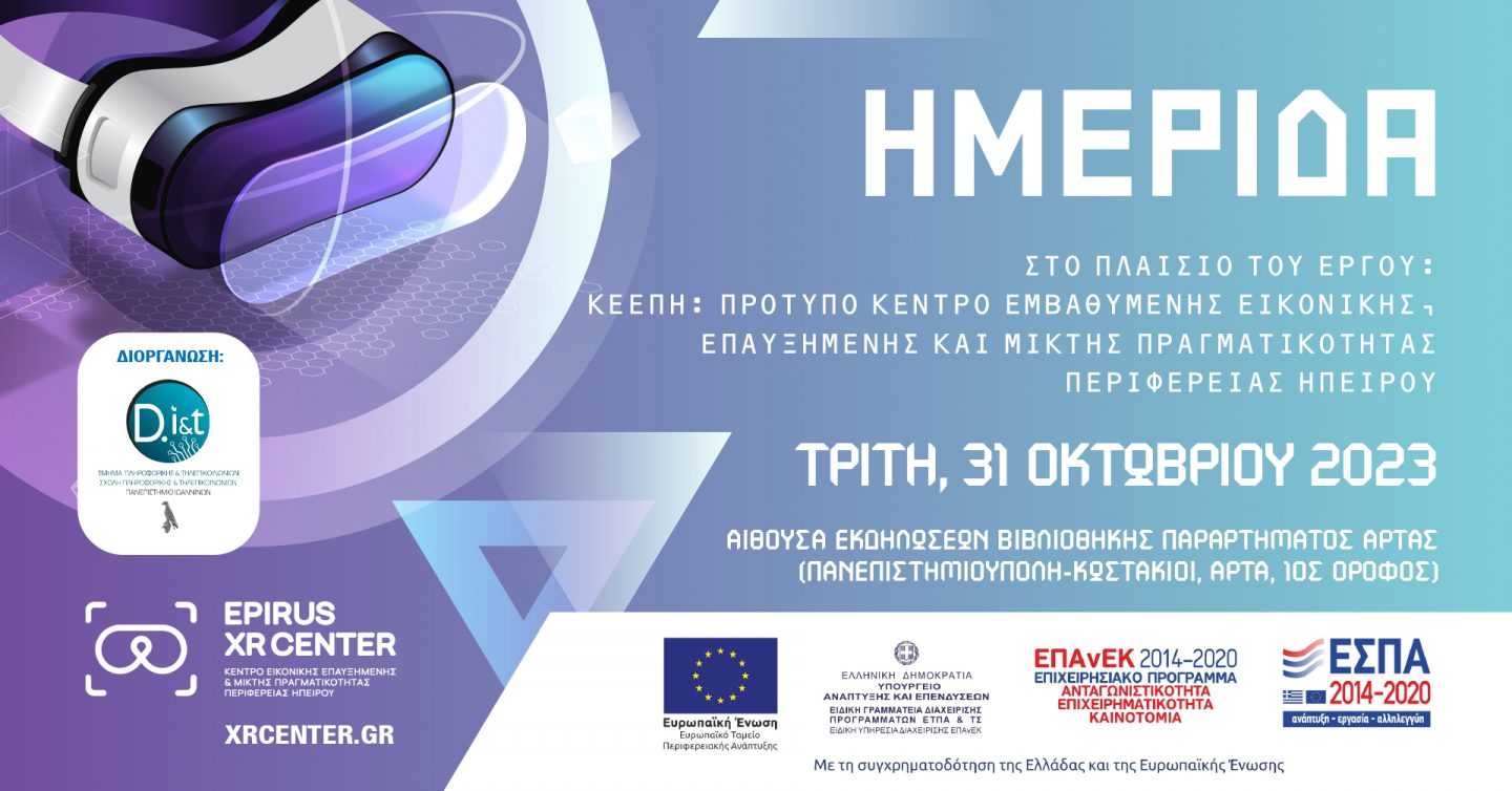 KEEPI_webbanner-Oct-2023 (.jpg)