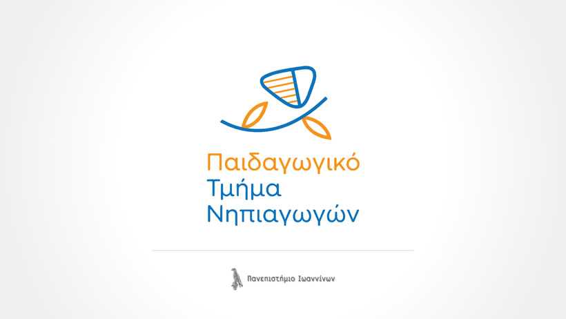Λογότυπο - Παιδαγωγικό Τμήμα Νηπιαγωγών