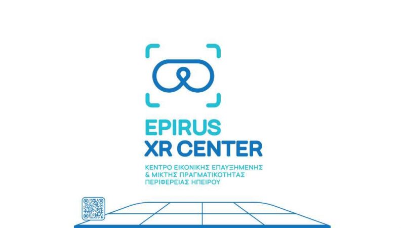 Epirus-XR-Center-Sign-xrcenter_gr (.jpg)
