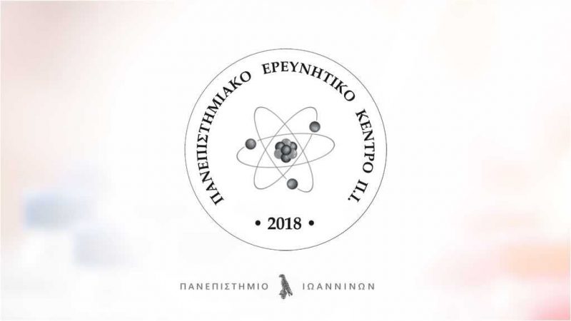 panep-kentro-erevnas-kainotomias-pek-pakek-feat (.jpg)