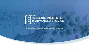 Hellenic Institute of Advanced Studies (HIAS) (.jpg)